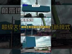 Impianto idrico prefabbricato